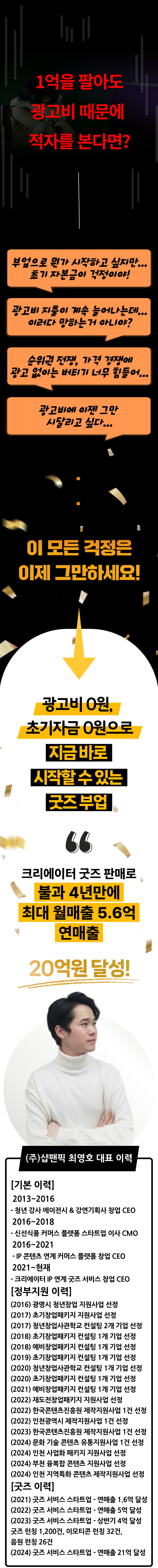 부트캠프 설명1