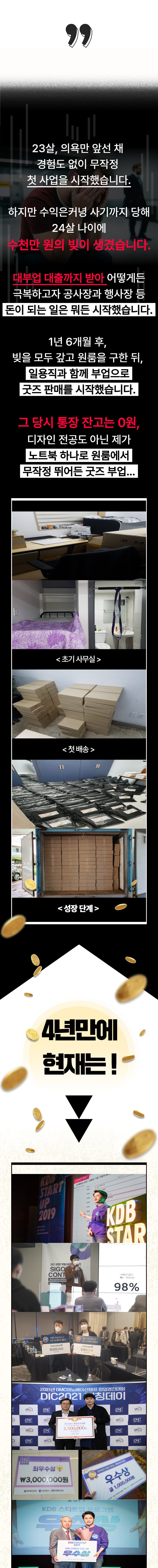 부트캠프 설명2