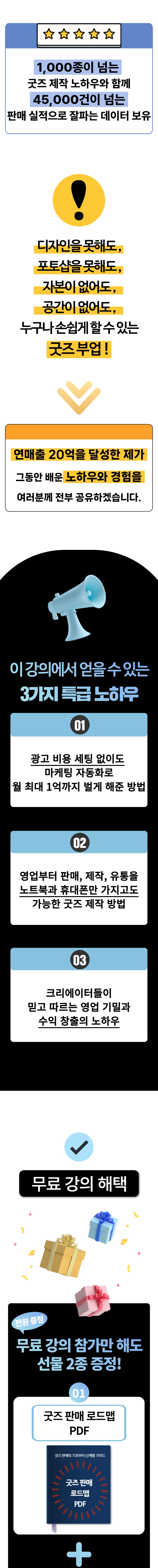 부트캠프 설명4