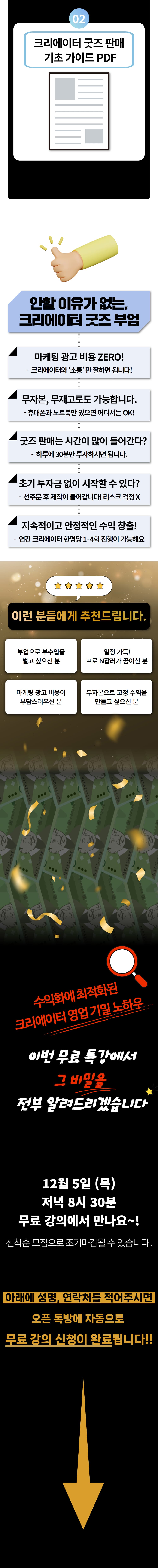 부트캠프 설명5